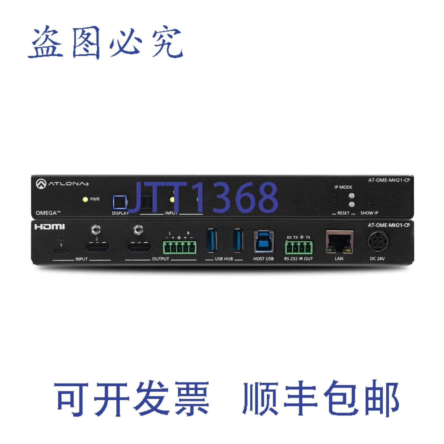 原装供应Atlona AT-OME-MH21-CP AV切换器 4K60 USB-C 60W USB集