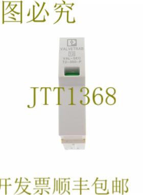 供应PHOENIX CONTACT 2905346 VAL-SEC-T2-350-P