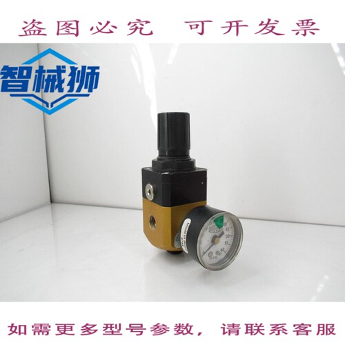 现货供应 PNEUMAX 17112B.A 压力调节器，带 GC610 干式压力表，