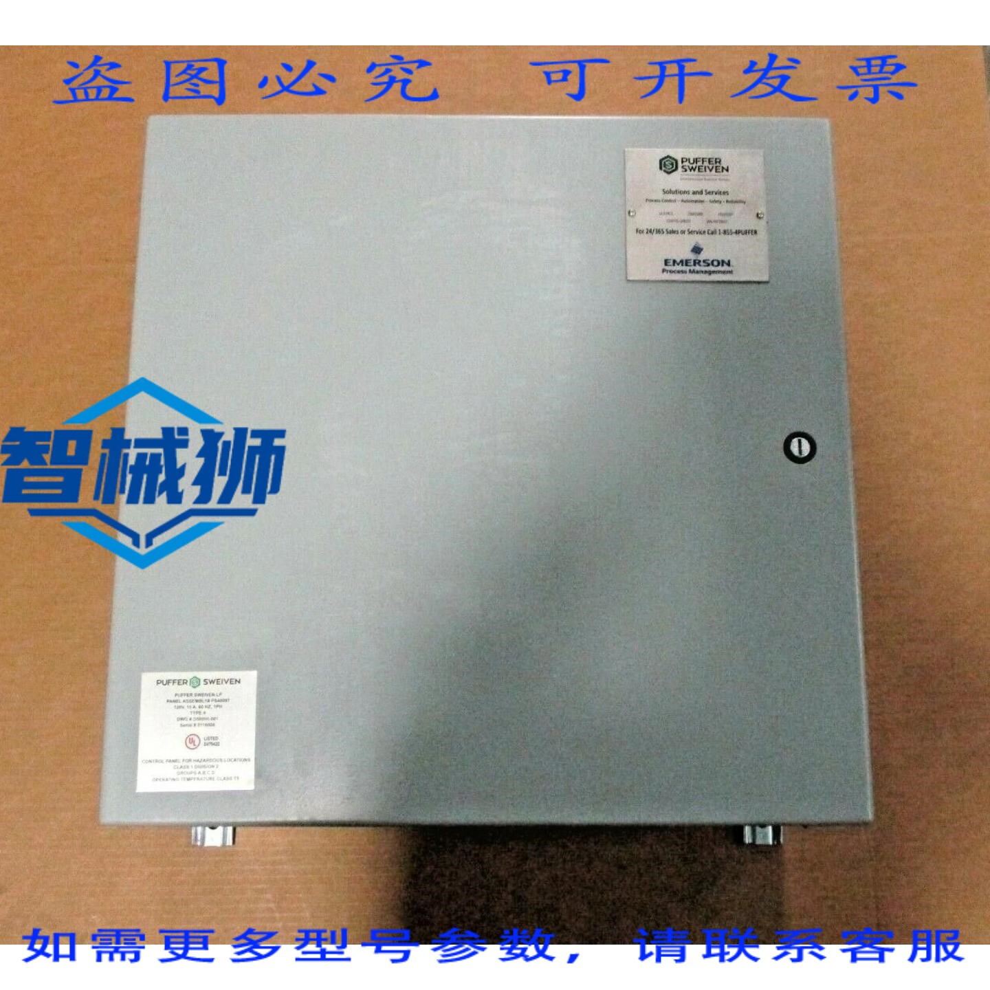 原装供应 工业 Puffer Swiven 控制面板 PS40097 带 QUINT 电源转