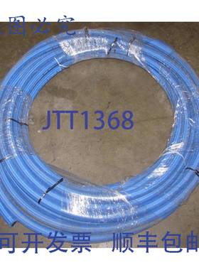 供应无名称 54412 超过 SAE 100R5 1 18 英寸内径液压软管 1