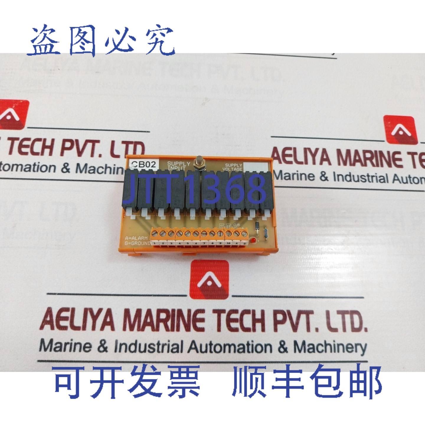 供应ETA CB02 电源输入 PCB 模块 40Amps CB02