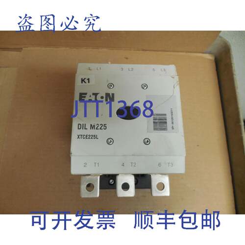 供应进口接触器 DIL M225 XTCE225L 24-48V  250A A AMP 600V