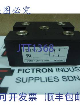 原装供应VUO105-16NO7 VUO10516NO7 VUO105-16N07 IXYS 模块