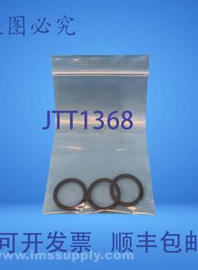 原装供应1837-14 橡胶O型圈垫圈 3个装 FNIP