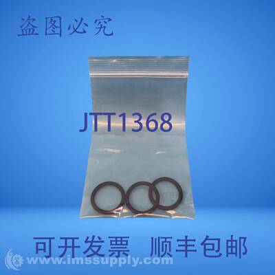 原装供应1837-14 橡胶O型圈垫圈 3个装 FNIP