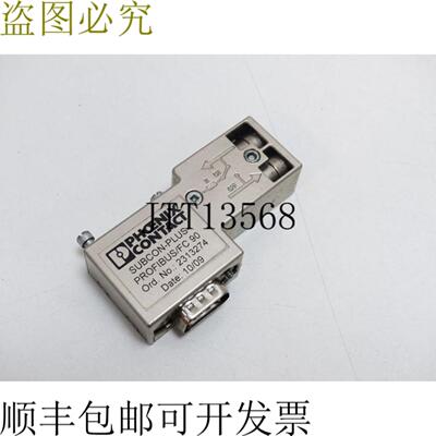Phoenix Contact SUBCON-PLUS-PROFIBUS  FC 90 连接器 订单号23