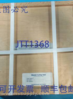 原装供应格里森 ID-30112-001-2 剃齿刀 FNFP