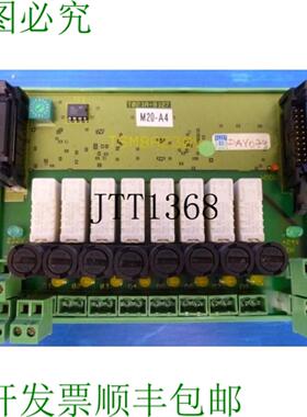 供应安德拉斯Tsm8a230v Tsm模块继电器卡带8个继电器Tsm 8a 2