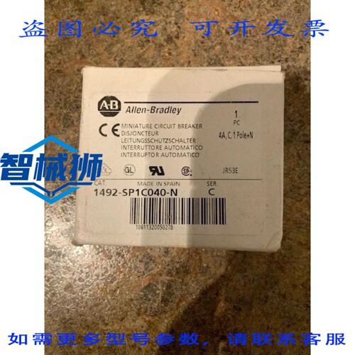 原装供应 ALLEN BRADLEY 1492-SP1C040N 1492SP1C040N NIB 系列C