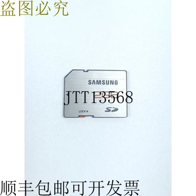 MB-SS2GA MBSS2GMAAA-J2 存储卡 2GB SD 4 级状态