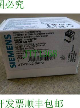 原装供应1x 辅助接触器 3TH20 22-0AP0