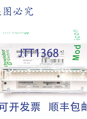 原装供应990XSM00208 Modicon ADU205 转 AMI0410 接线适配器