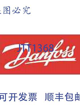 供应DANFOSS 032L7121 电磁阀 12 英寸 ODF EVR8 常闭