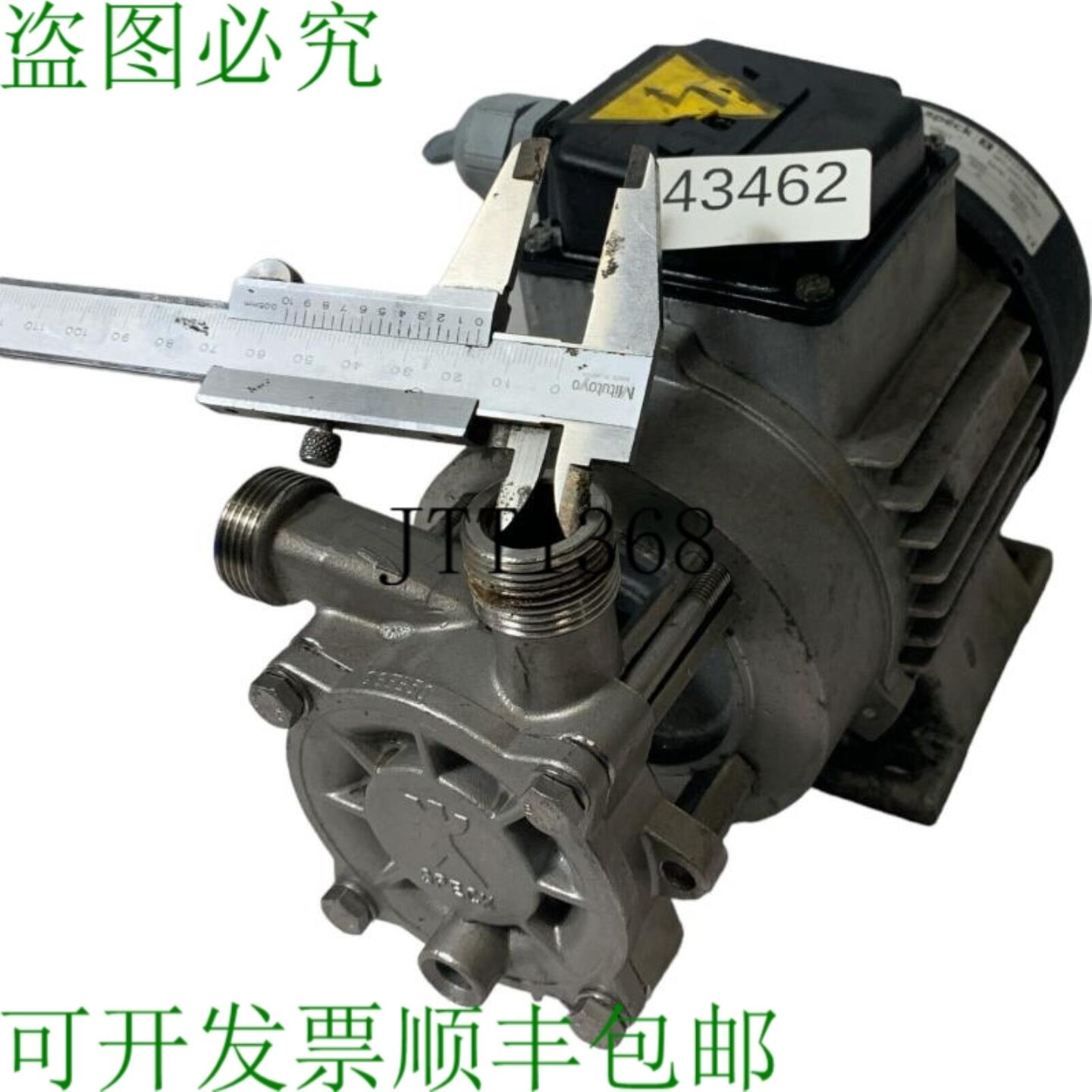 供应庞贝迪斯佩克 NPY-20510538 17811 庞帕戴尔阿夸