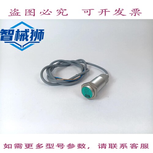 原装供应 AEG 7625-144 597 传感器 BS43 U=10-30V/I=200MA