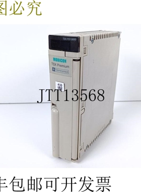 TSX Premium TSXPSY2600 100/240VAC 26W