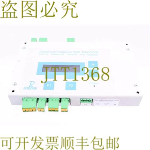 供应SUS ELEKTRONIK EP-0948-1 PGS 10002000 PETROFER 颗粒