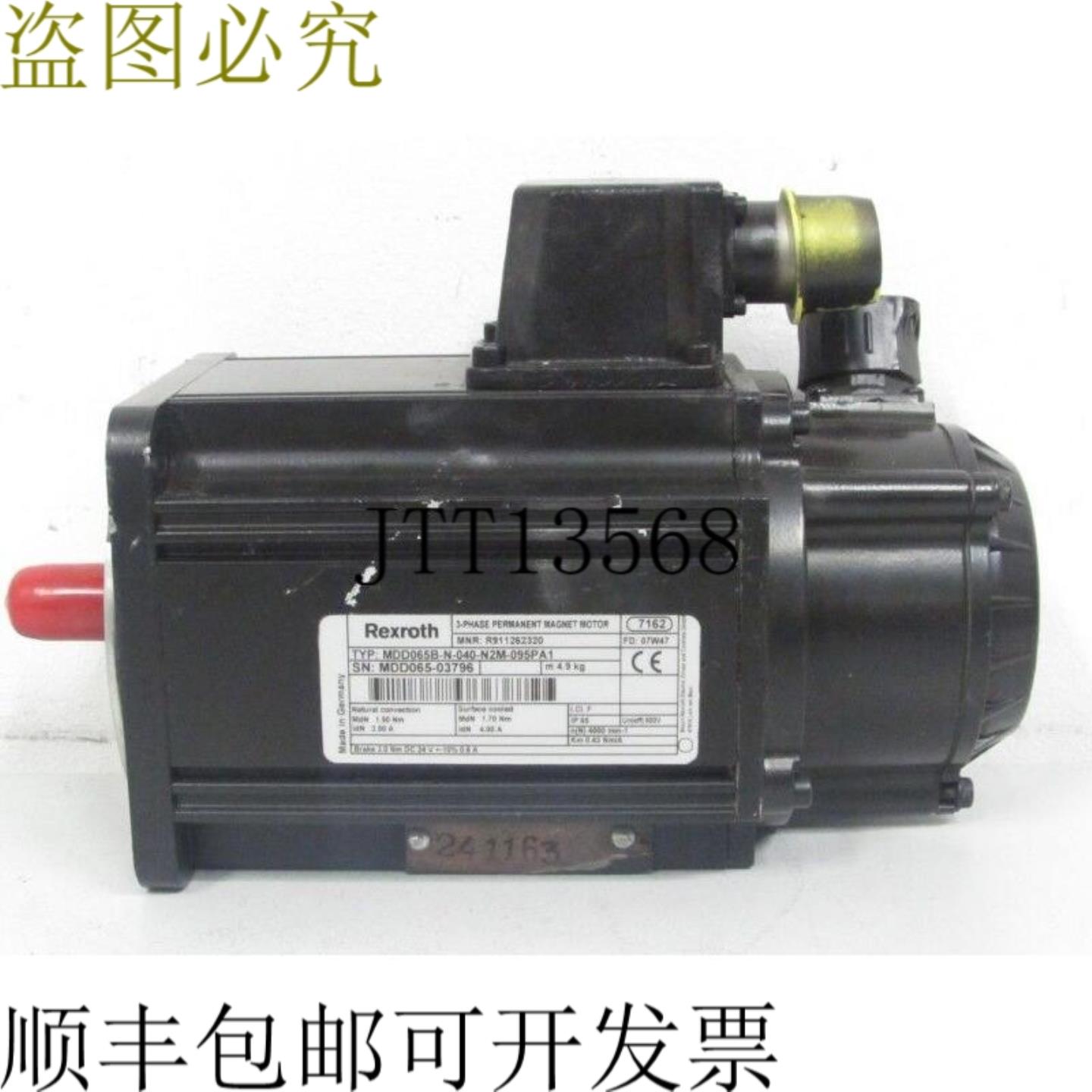 Indramat力士乐伺服电机MDD065B-N-040-N2M-095PA1重建重建