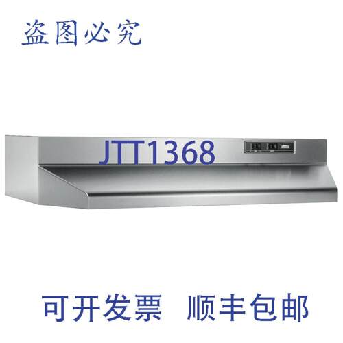 供应Broan-NuTone 403004 30英寸x175英寸x6英寸管道式抽油