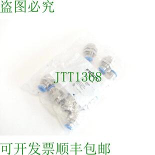 QSSF-14-10-B 穿板快插接头 153168 PU = 10 件 - 不知道