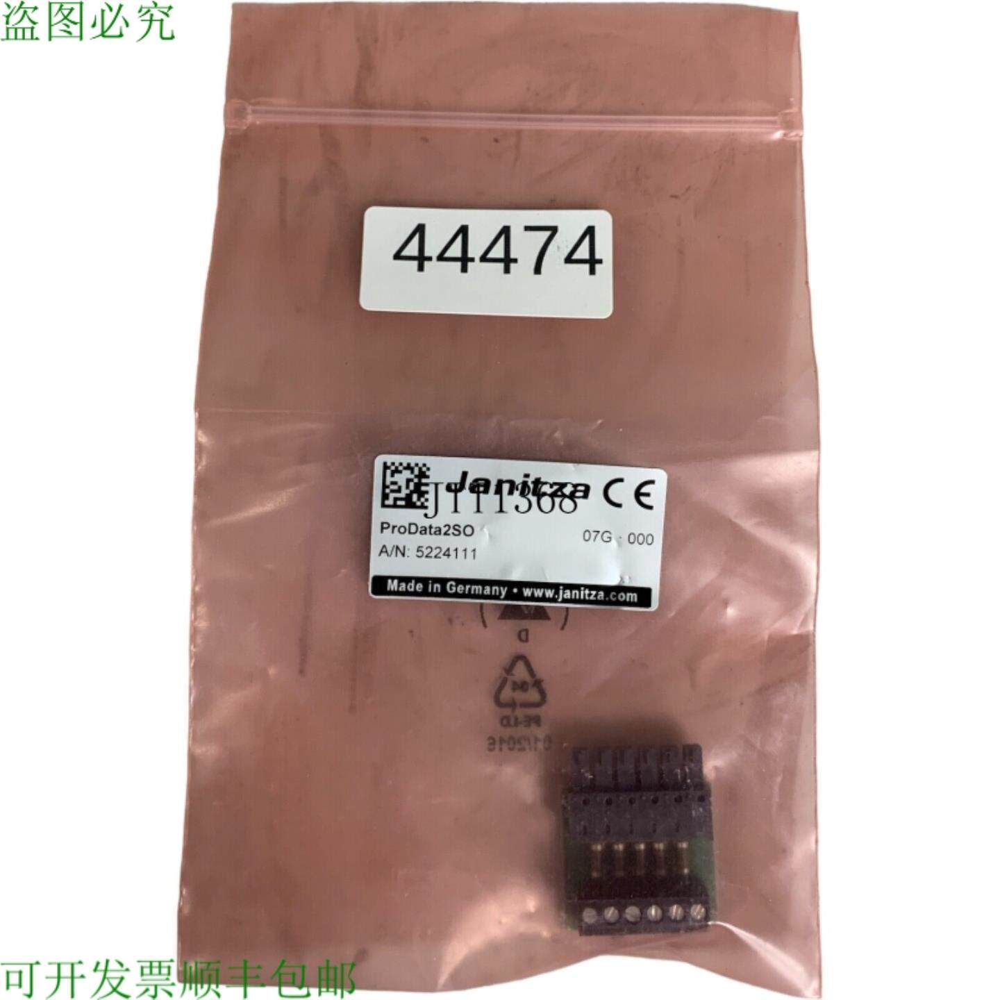 供应Janitza Prodata 2 So Modulo 配件 0806291