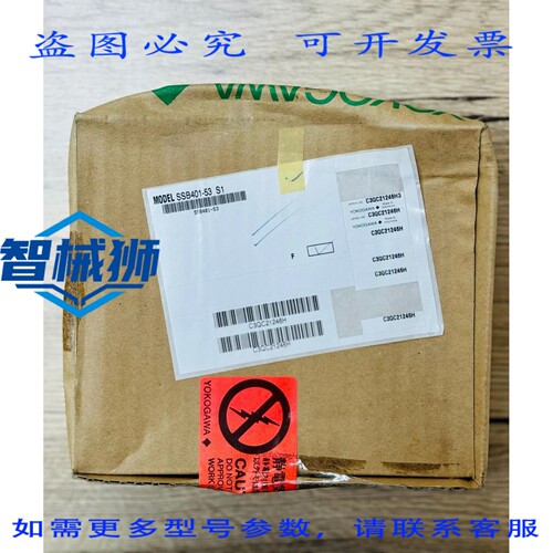 原装供应 横河 SSB401-53 S1 总线中继模块