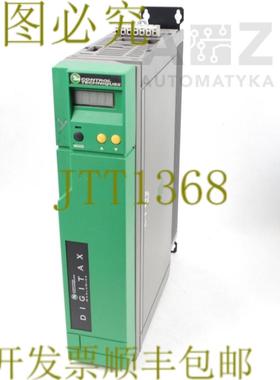 供应控制技术 DIGITAX DBE 110 DBE110