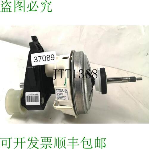 供应Askoll 240W TA0200 驱动器 220-240Vac 50-60Hz