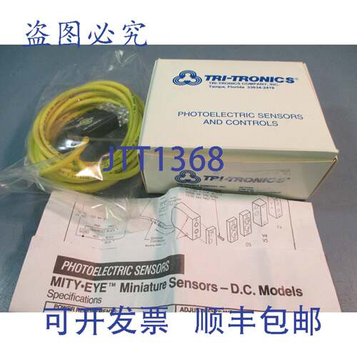 供应TRI-TRONICS MITY-EYE 会聚光束 MDRV4-12 16455 传感器