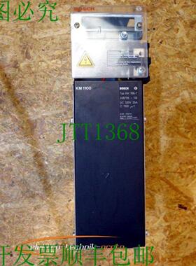 KM 1100-T 冷凝器模块 048798-110 SN508794