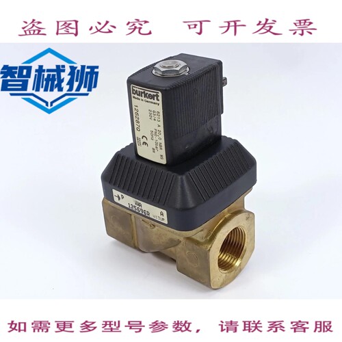 原装供应 BURKERT 126287Q 电磁阀 0-10BAR