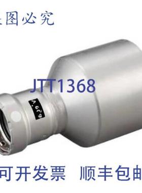 供应Viega 26735 MegaPress XL  x 压力减压器 3 英寸 x 2-1