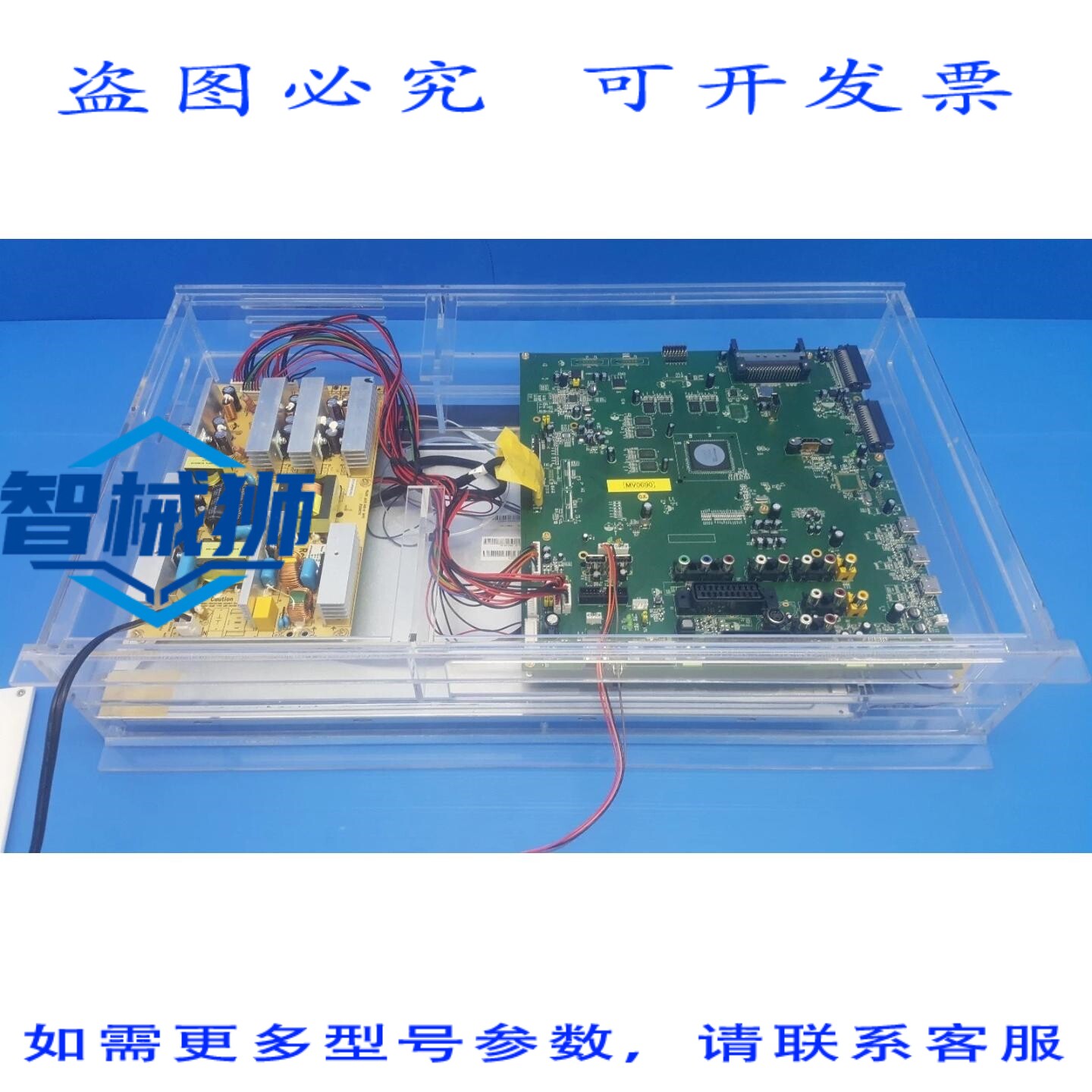 原装供应 MIRACAST DSXN 17333/MV0690-WFD-043