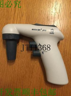 供应Brandtech Accu-jet Pro 移液器控制器