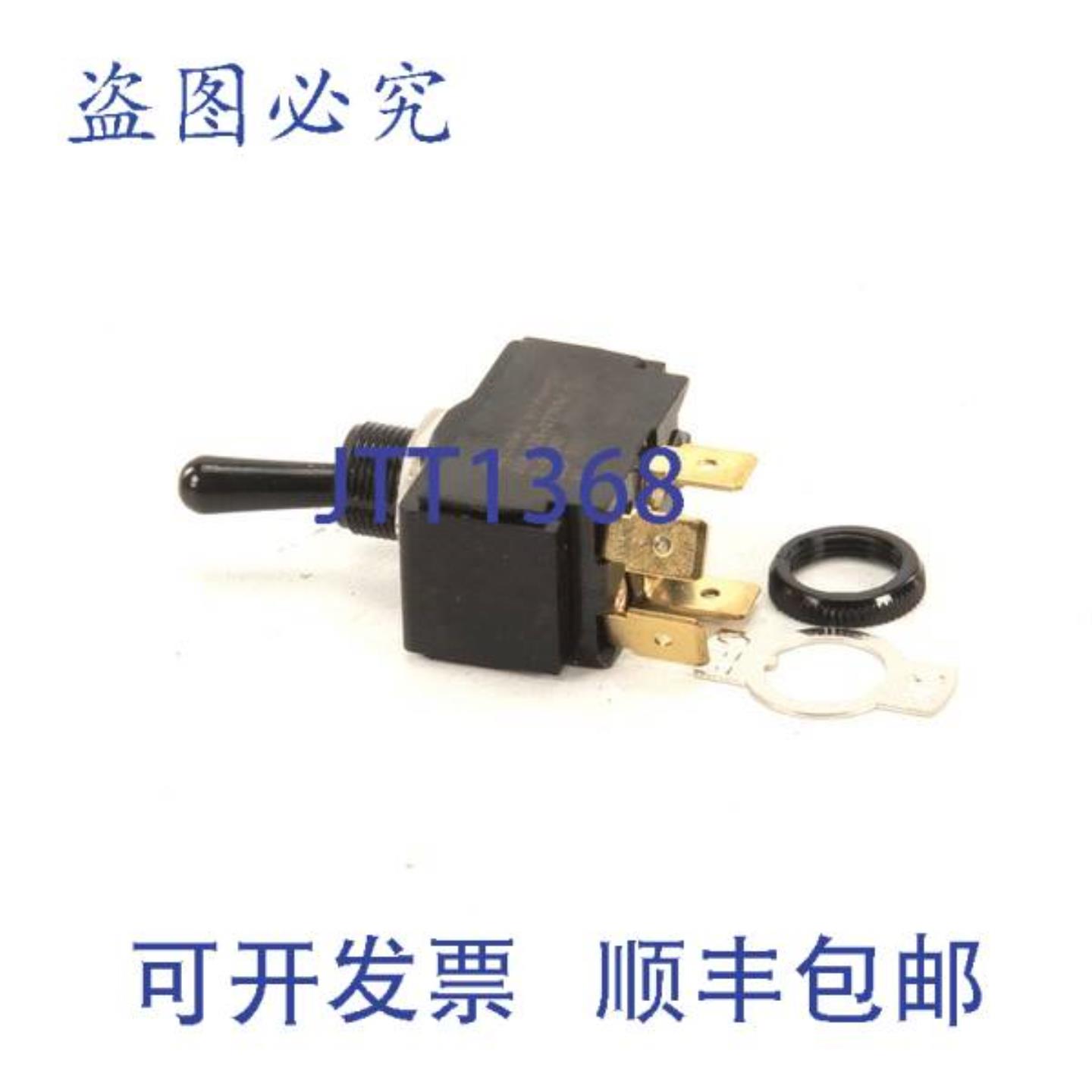 供应Victory 50584001 拨动开关 双刀单掷 20A 39 英寸 x 2