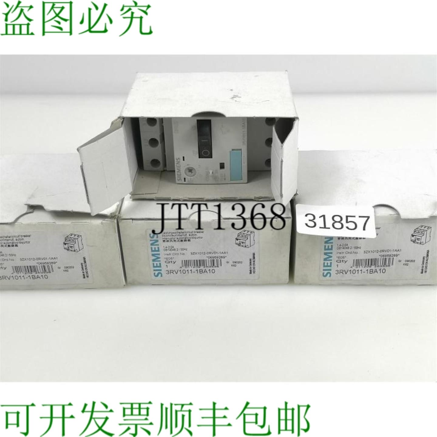 供应4x 卡住了 3RV1011-1BA10 莱斯通斯查尔特