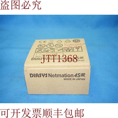 供应Diasys Netmation LSAIM02 AI-Dis 8ch 输入模块无障碍