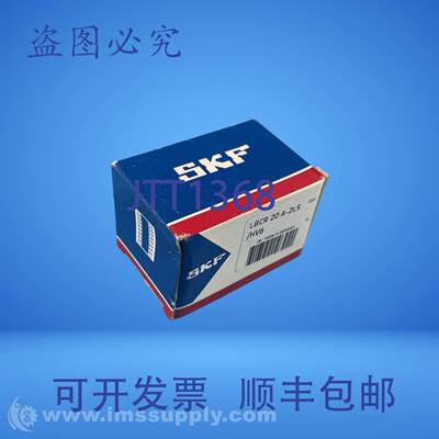 原装供应  LBCR 20 A-2LS/HV6 直线滚珠和滚子衬套 FNOB