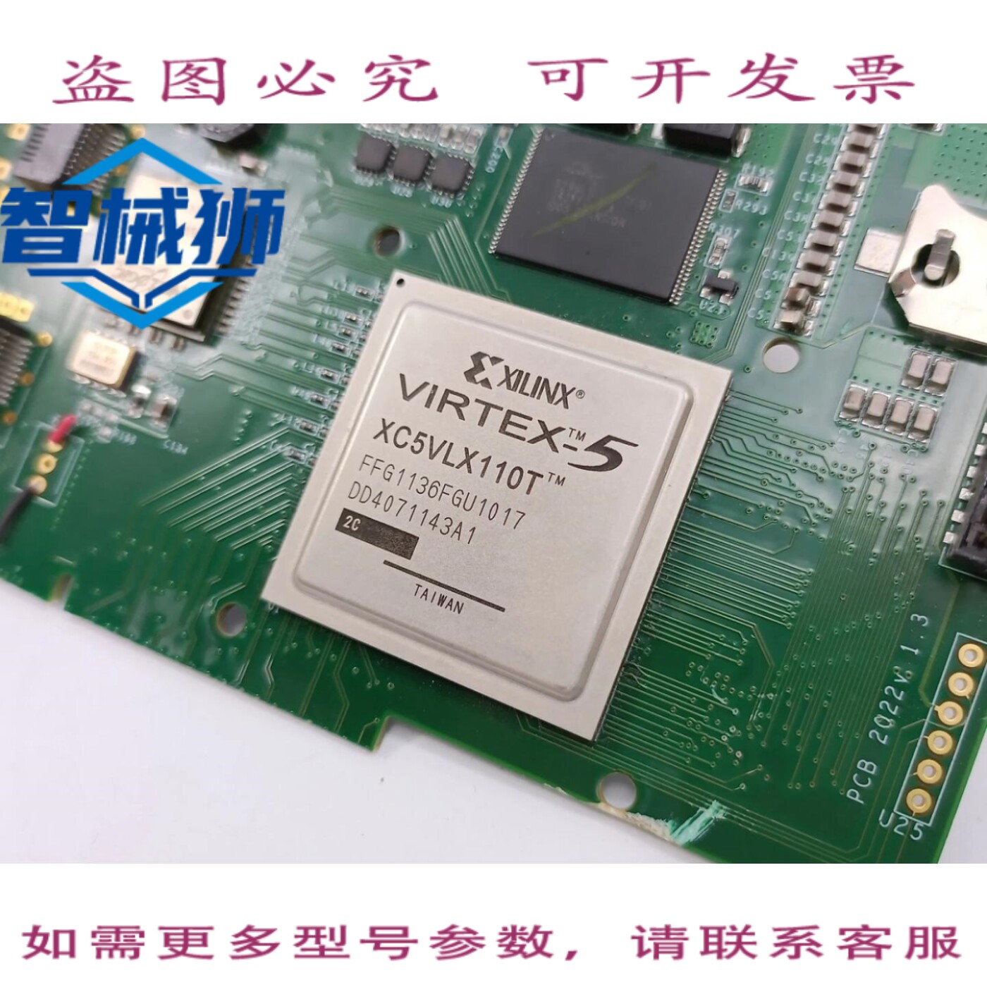 原装供应 板载 XILINX XC5VLX110T VIRTEX-5 IC