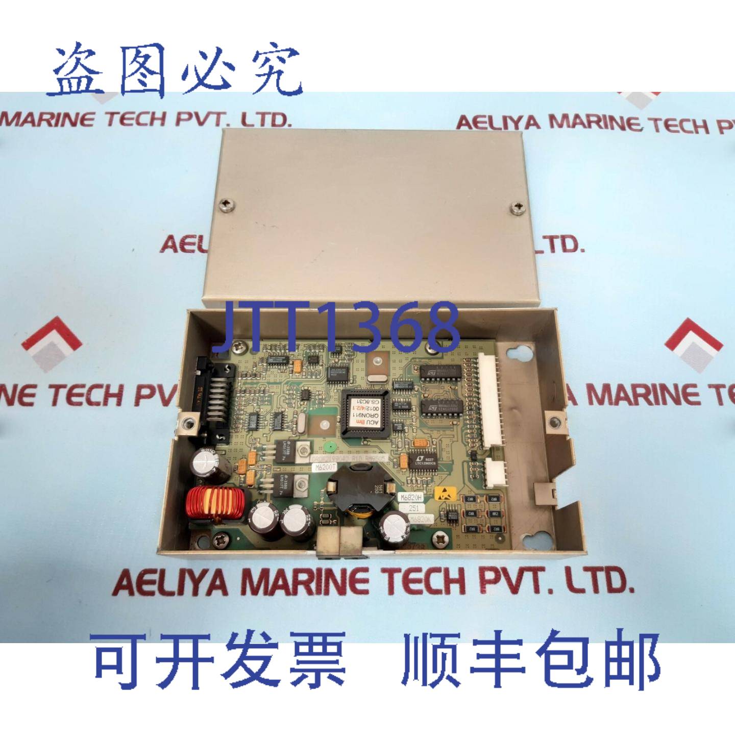 供应QROF2199042 R1D RM9505 Pcb卡电路板