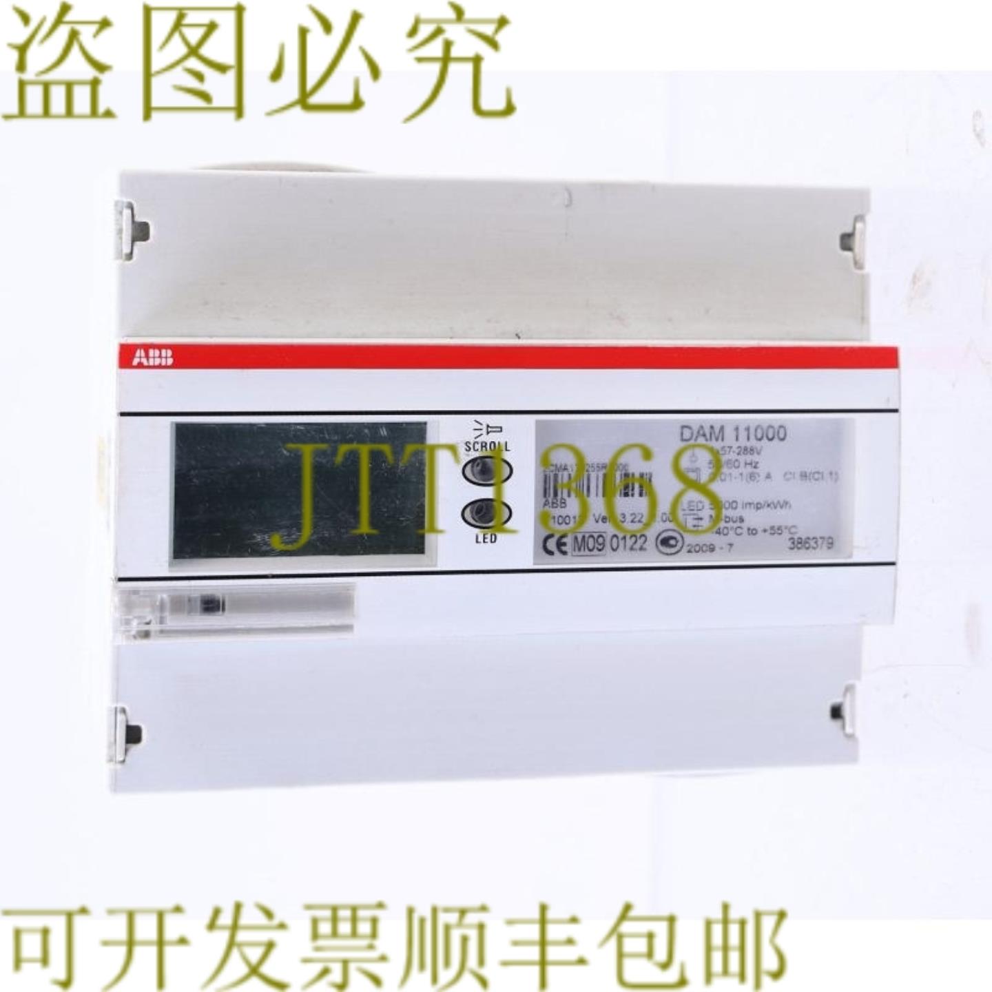 供应 DAM11000 2CMA139255R1000