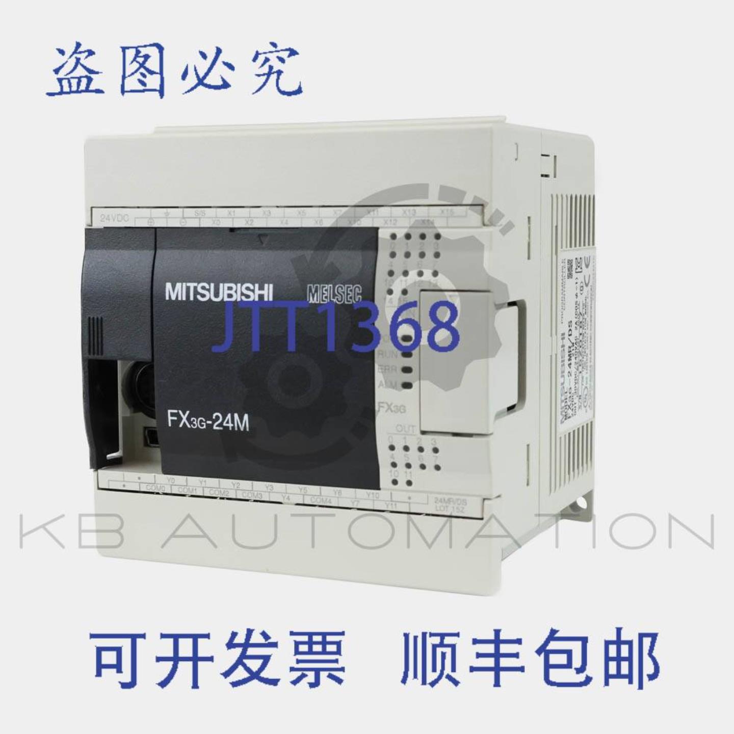 供应FX3G-24MRDS  231475 MELSEC-F系列24VDC电源14DI