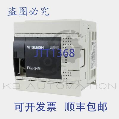 供应FX3G-24MRDS  231475 MELSEC-F系列24VDC电源14DI