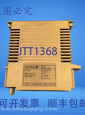 原装供应LUTZE 743413 数字输出模块 5075