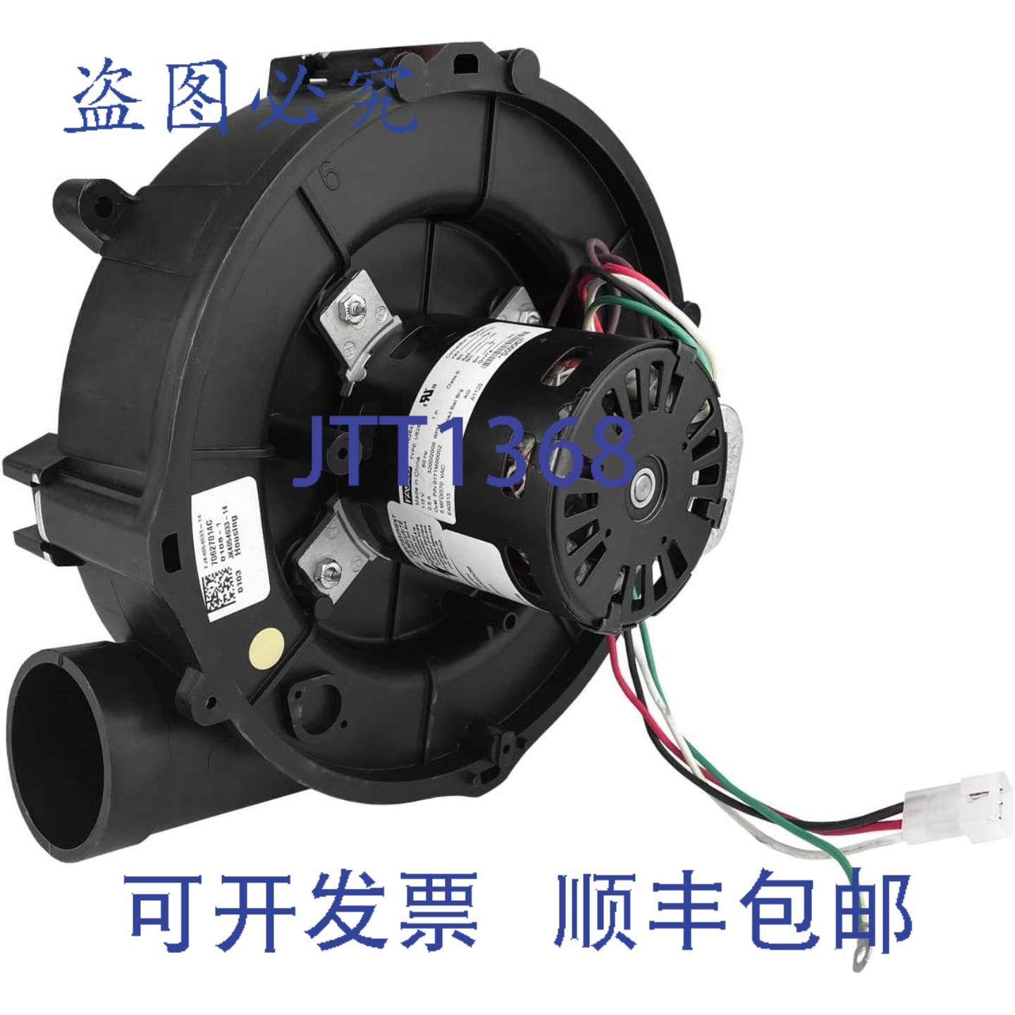 供应Fasco A076 Goodman 炉通风诱导 115V 2000 RPM 替换件