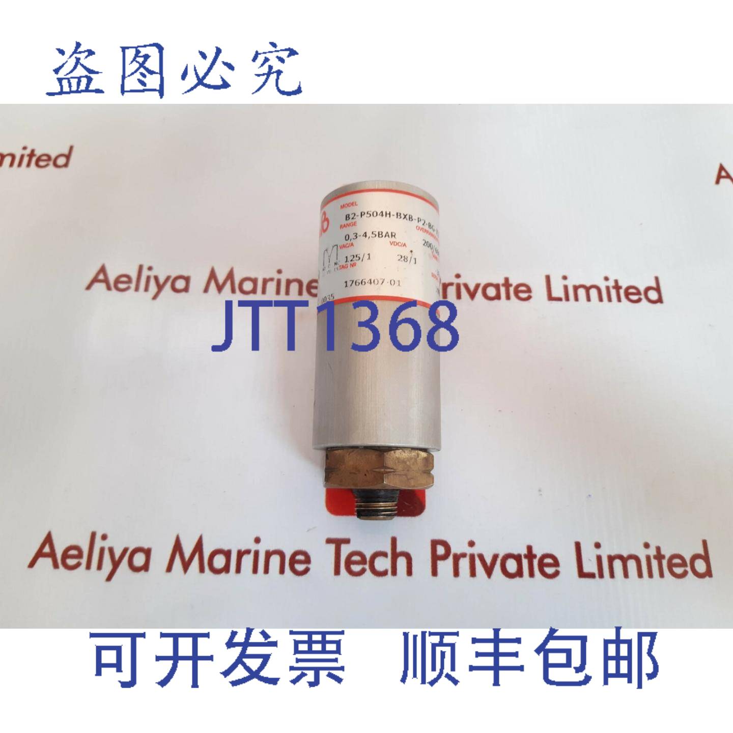 供应Beta B B2-p504h-bxb-p2-bg-x1 压力开关