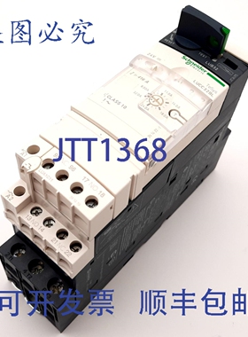 原装供应电机启动器 LUB32 底座 LUCC32BL 控制器，24VDC 8-32A 3