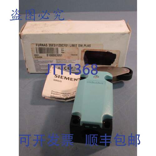供应3SE5 112-0CF01 位置开关角滚轮杠杆 230V3A 50Hz