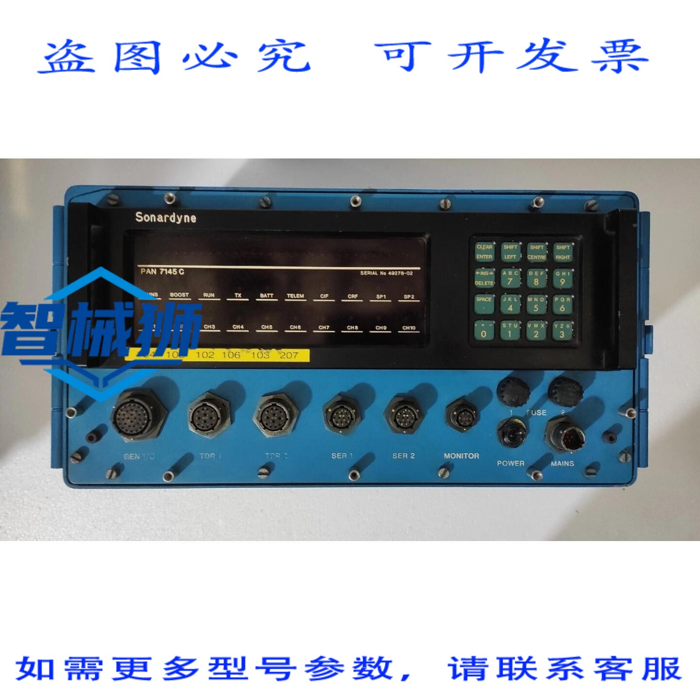 原装供应 SONARDYNE PAN 7145C 便携式导航仪